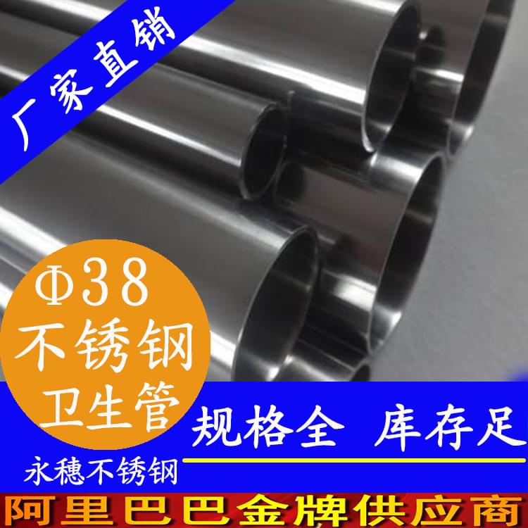 38×2.0卫生级黄瓜视频下载APP最新版管
