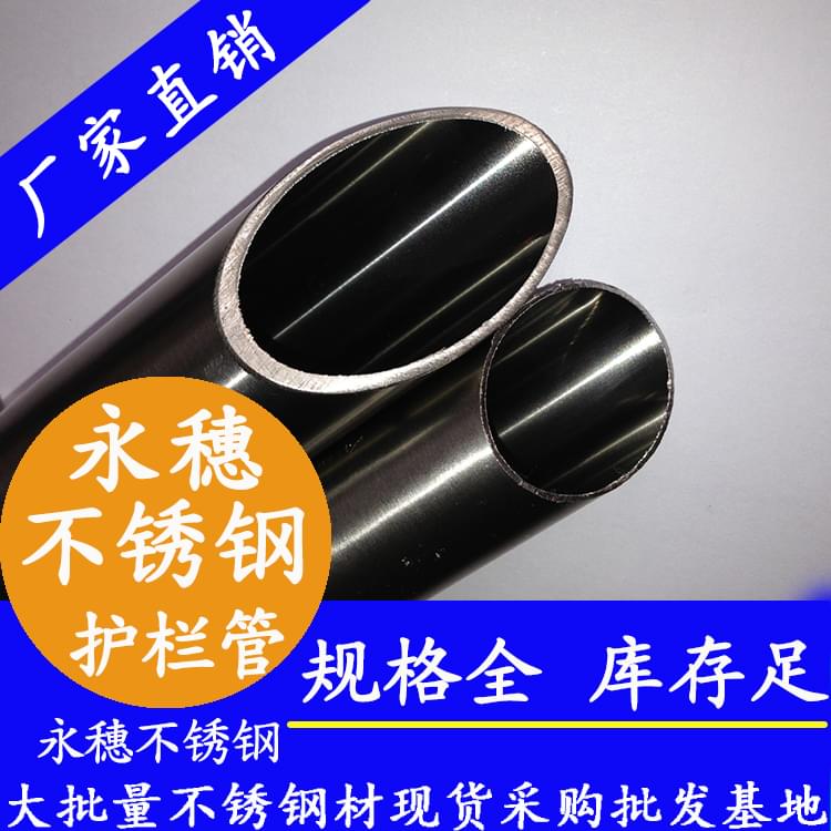 顺德黄瓜下载入口牌黄瓜视频下载APP最新版护栏钢管.jpg