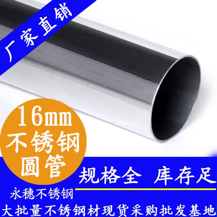 黄瓜下载入口牌16mm黄瓜视频下载APP最新版圆管.jpg