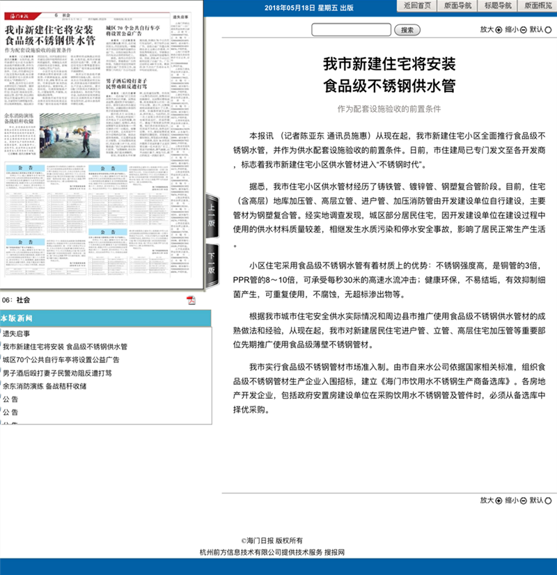黄瓜视频下载APP最新版管推广文件.png