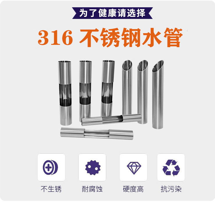 广东黄瓜下载入口品牌316黄瓜视频下载APP最新版水管的优势.jpg