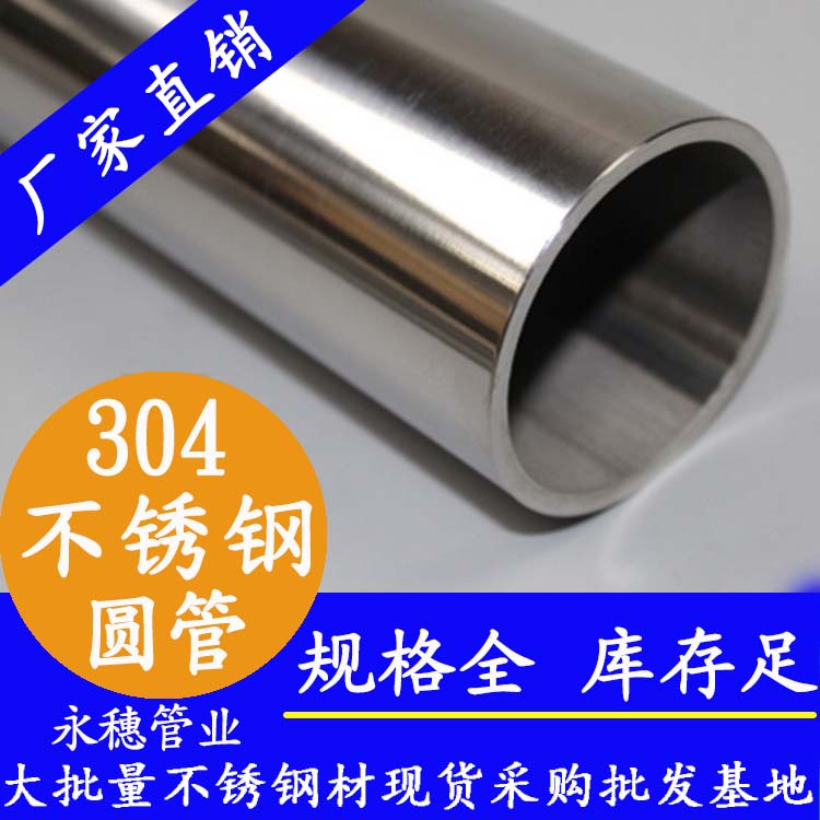 304黄瓜视频下载APP最新版圆管.jpg