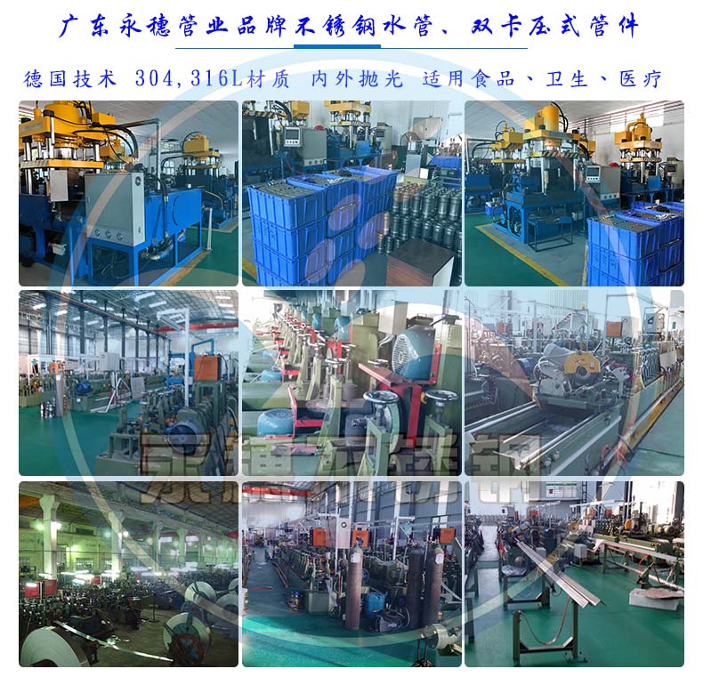 黄瓜下载入口管业黄瓜视频下载APP最新版水管生产设备