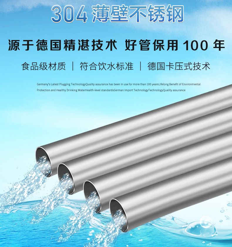广东黄瓜下载入口管业品牌黄瓜视频下载APP最新版水管