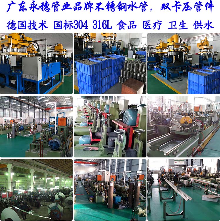 黄瓜下载入口管业黄瓜视频下载APP最新版水管生产设备