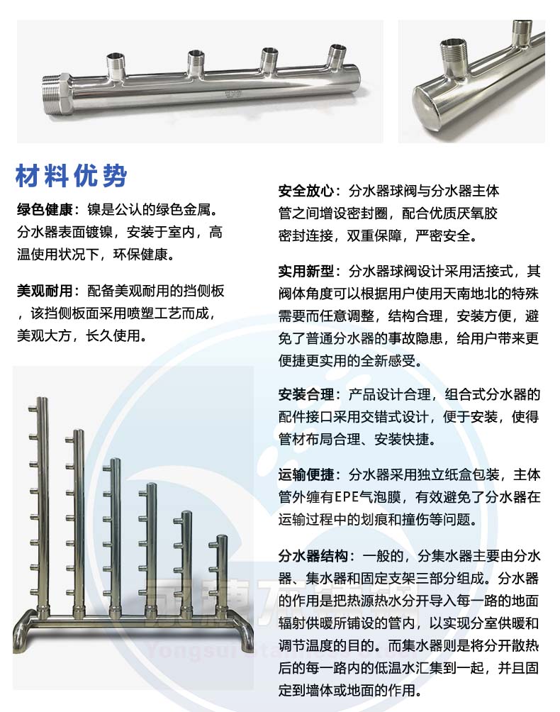 黄瓜视频下载APP最新版分水器文案介绍资料.jpg