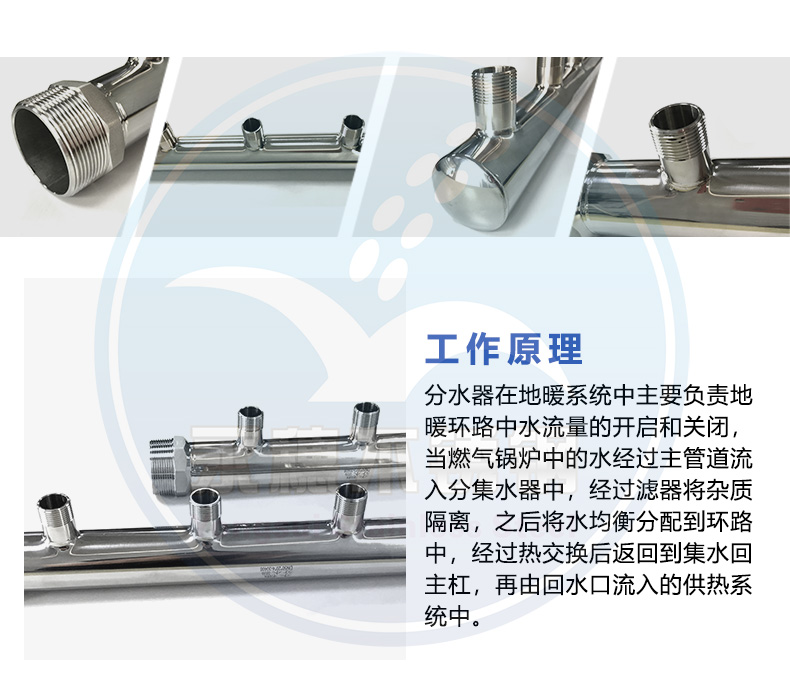 黄瓜视频下载APP最新版分水器详情介绍.jpg