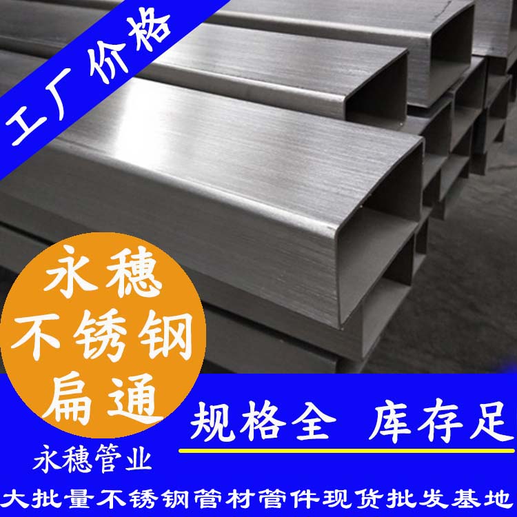 广东黄瓜下载入口管业品牌黄瓜视频下载APP最新版扁通.jpg