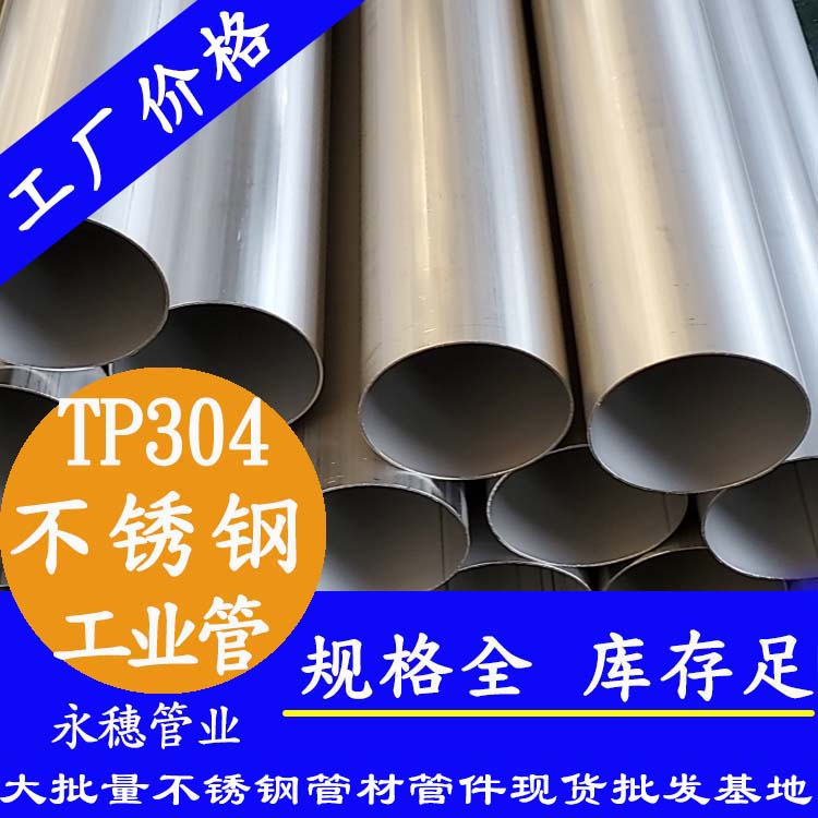 tp304黄瓜视频下载APP最新版工业管.jpg