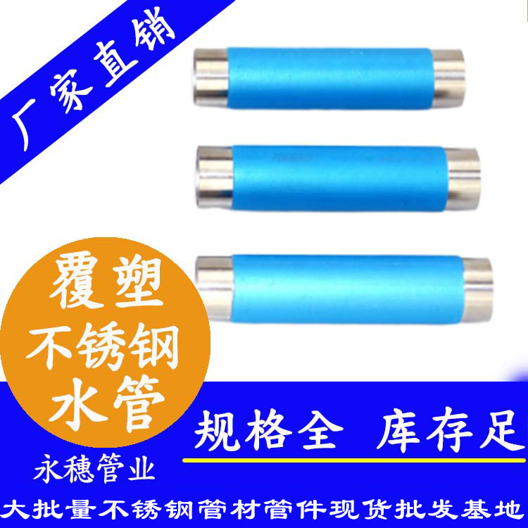 黄瓜视频下载APP最新版冷水管道.jpg