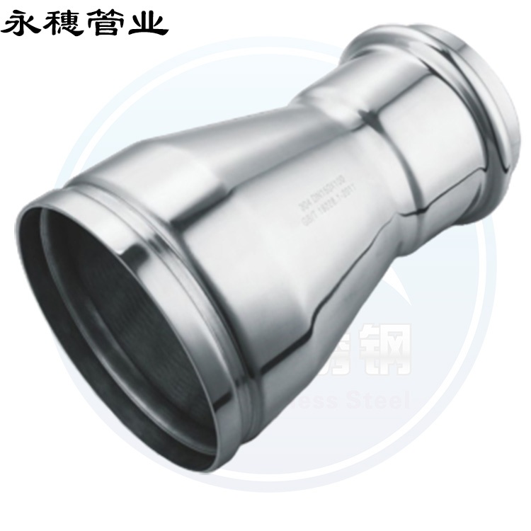 沟槽卡压式异径接头大小头广东黄瓜下载入口管业品牌.jpg