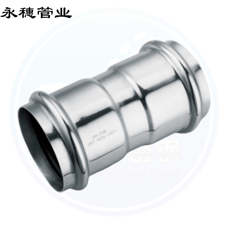 双卡压直接头广东黄瓜下载入口管业品牌.jpg