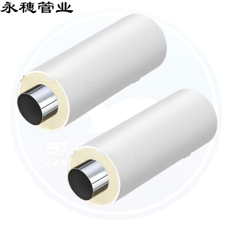 黄瓜视频下载APP最新版一体保温管广东黄瓜下载入口管业品牌发泡黄瓜视频下载APP最新版水管.jpg