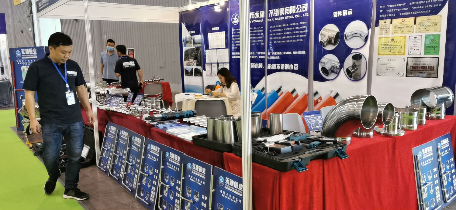 黄瓜下载入口管业展位