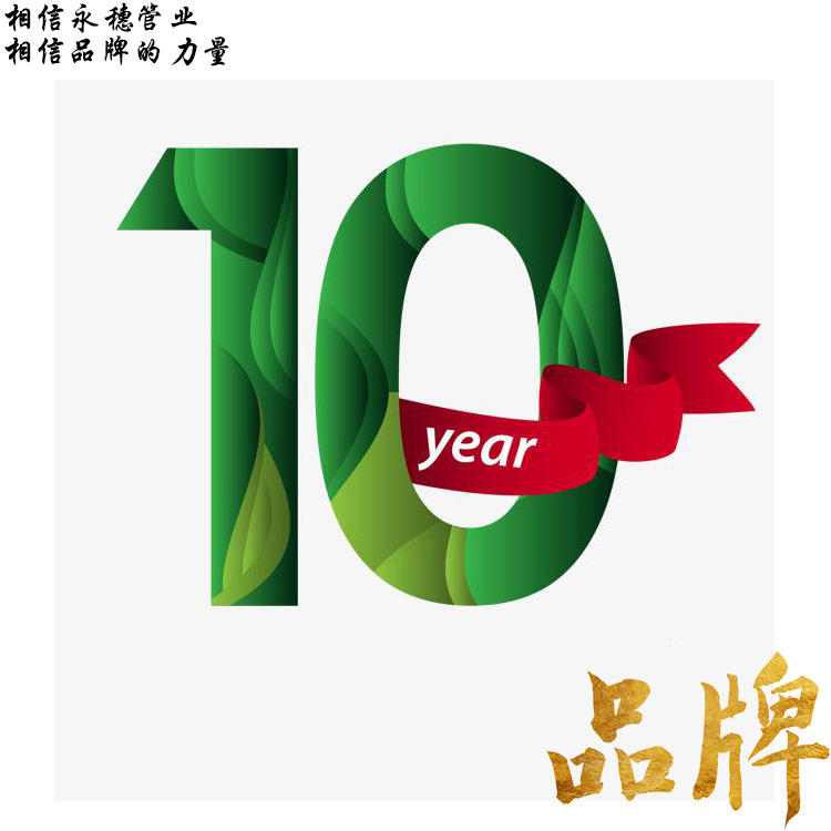相信黄瓜下载入口管业.jpg