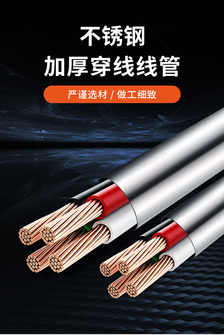 黄瓜视频下载APP最新版穿线管详情页_03.jpg
