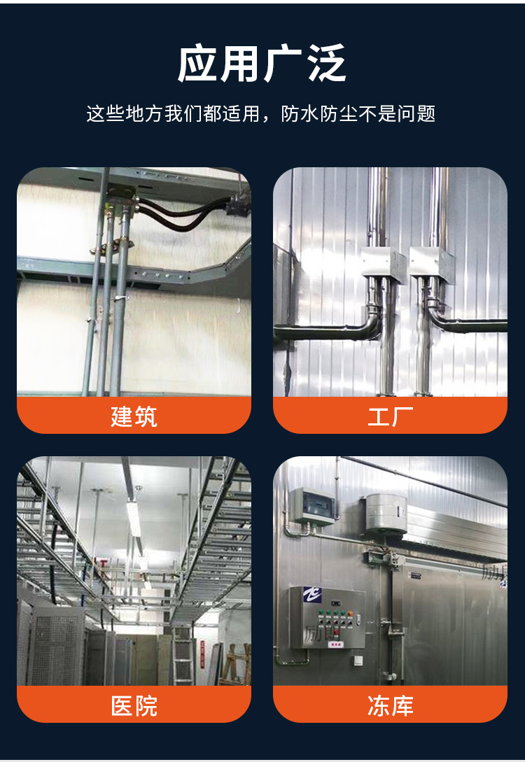 黄瓜视频下载APP最新版穿线管详情页_10.jpg