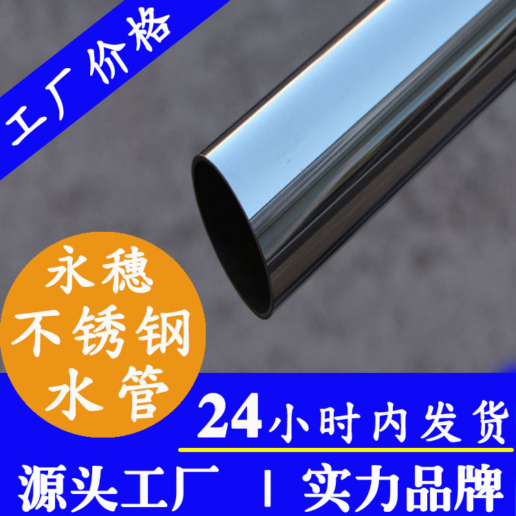 304黄瓜视频下载APP最新版饮水管广东黄瓜下载入口管业品牌.jpg