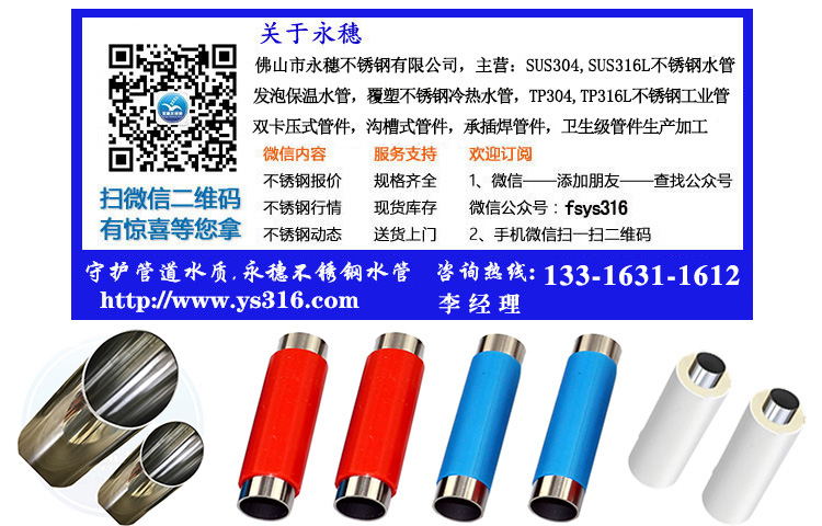李鸿准佛山市黄瓜下载入口黄瓜视频下载APP最新版有限公司联系电话.jpg