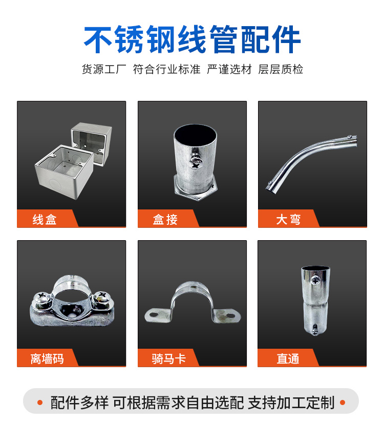 黄瓜视频下载APP最新版穿线管详情页_08.jpg