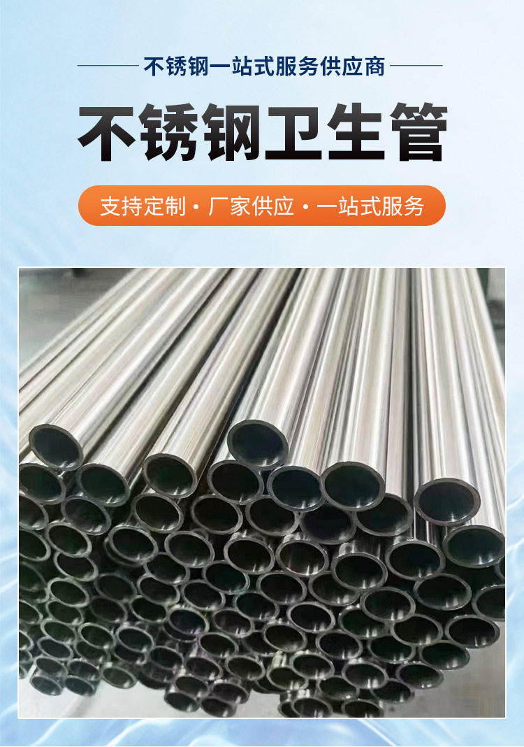 304黄瓜视频下载APP最新版卫生管广东黄瓜下载入口管业品牌3.jpg