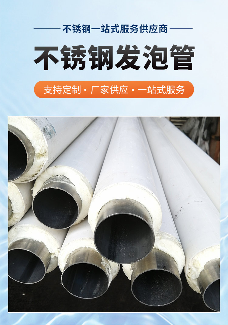 发泡黄瓜视频下载APP最新版输水管广东黄瓜下载入口管业品牌3.jpg 发泡黄瓜视频下载APP最新版输水管广东黄瓜下载入口管业品牌3.jpg