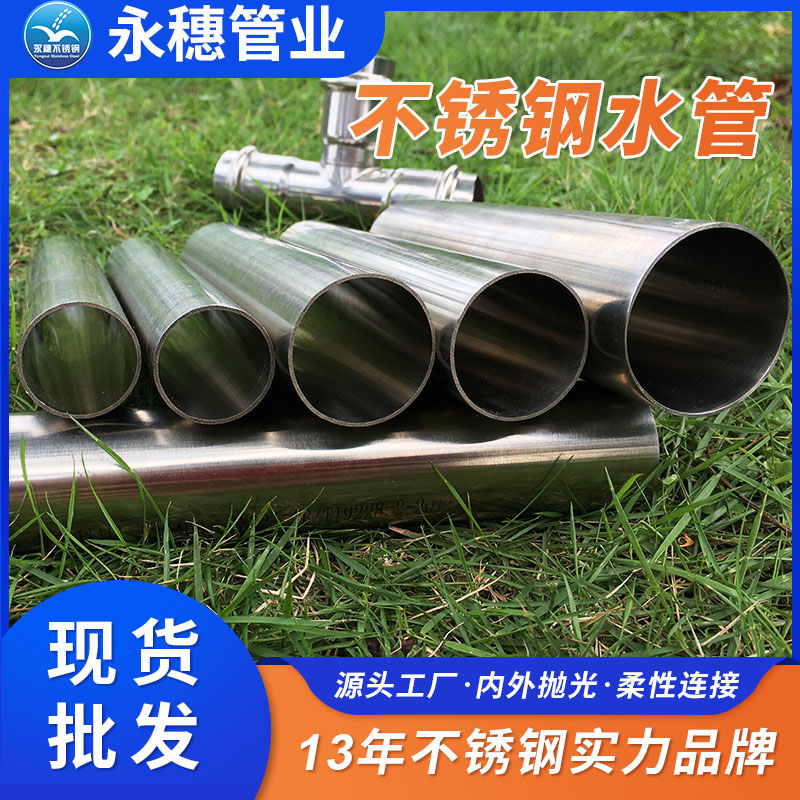直销黄瓜视频下载APP最新版直饮水管工厂报价单广东黄瓜下载入口管业品牌.jpg