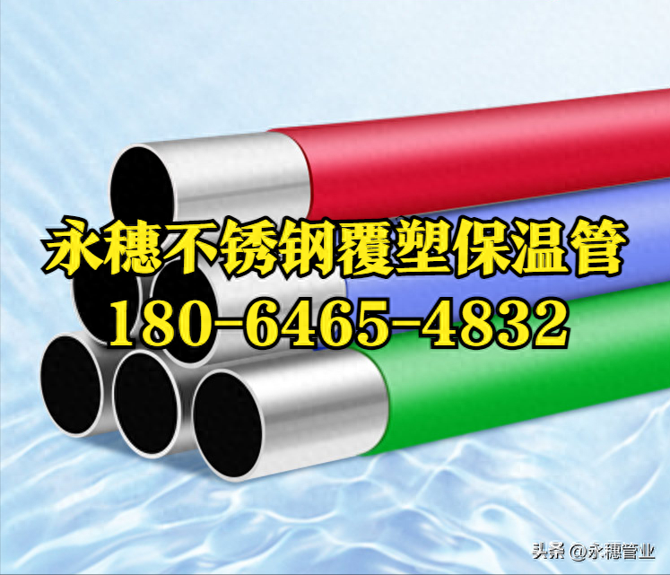 黄瓜下载入口品牌黄瓜视频下载APP最新版保温水管.png