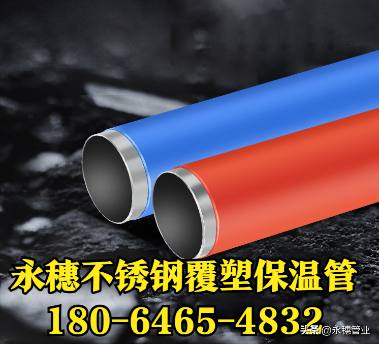黄瓜下载入口黄瓜视频下载APP最新版保温水管.png