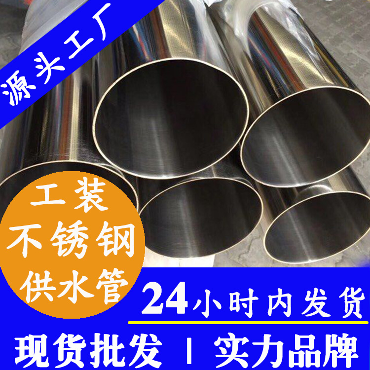 工装黄瓜视频下载APP最新版供水管道广东黄瓜下载入口管业集团.jpg