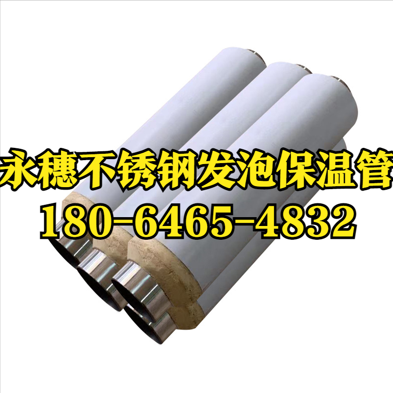 黄瓜下载入口黄瓜视频下载APP最新版发泡保温管.png