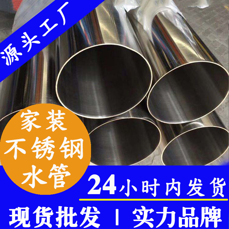 家装黄瓜视频下载APP最新版水管广东黄瓜下载入口管业集团.jpg