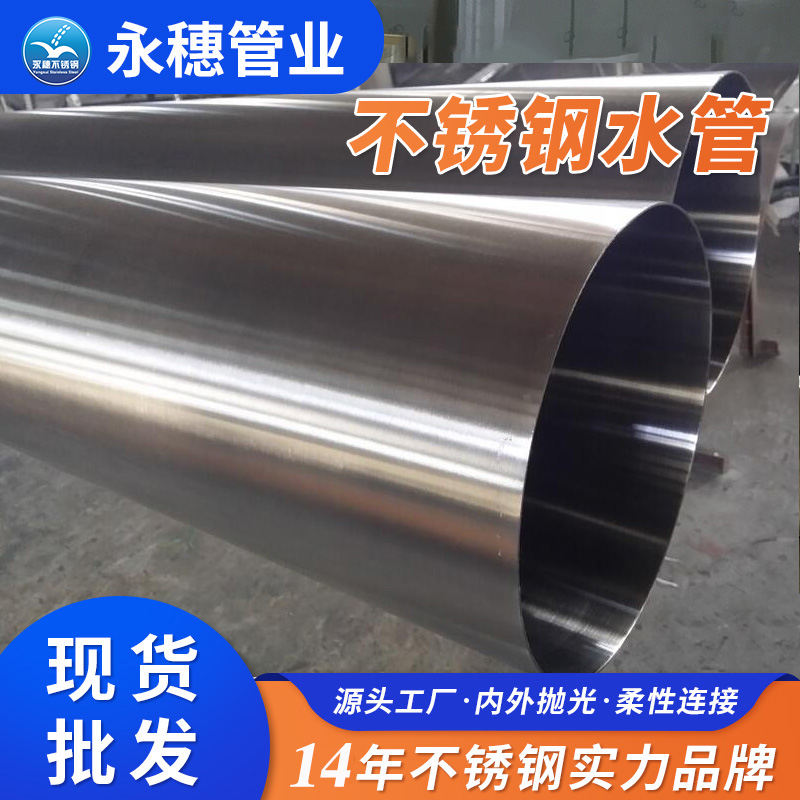 卫生级黄瓜视频下载APP最新版自来水管厂黄瓜下载入口管业品牌.jpg