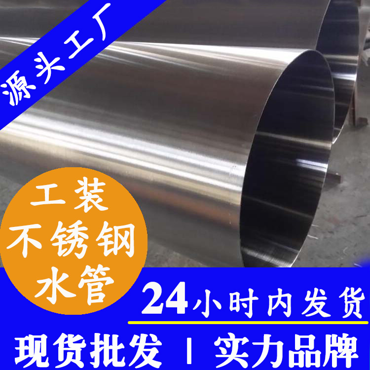 定制工装黄瓜视频下载APP最新版水管广东黄瓜下载入口管业集团.jpg