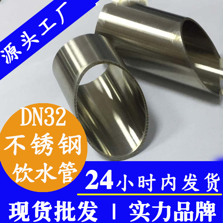 DN32家用黄瓜视频下载APP最新版水管黄瓜下载入口管业品牌.jpg
