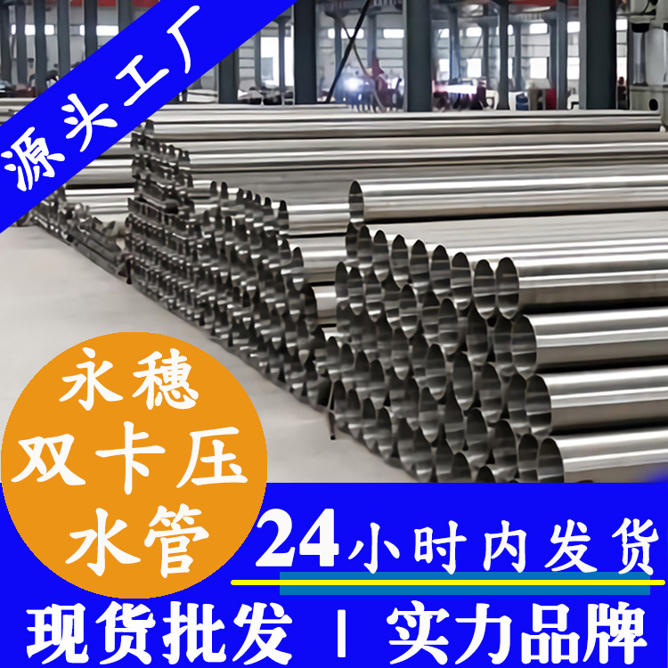 黄瓜下载入口黄瓜视频下载APP最新版卡压式给水管.jpg