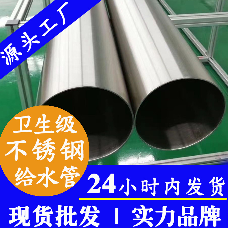 卫生级黄瓜视频下载APP最新版给水管黄瓜下载入口管业品牌.jpg