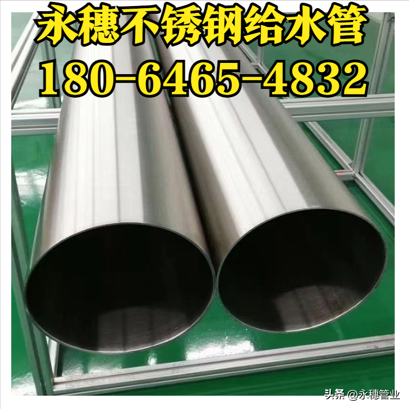 黄瓜下载入口黄瓜视频下载APP最新版给水管道现货批发价格表.png