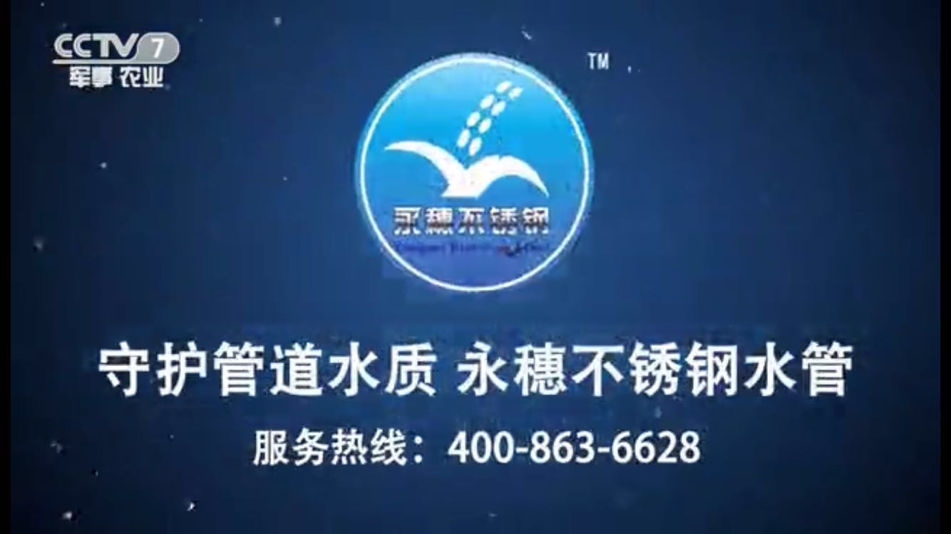 黄瓜下载入口牌黄瓜视频下载APP最新版水管央视广告视频