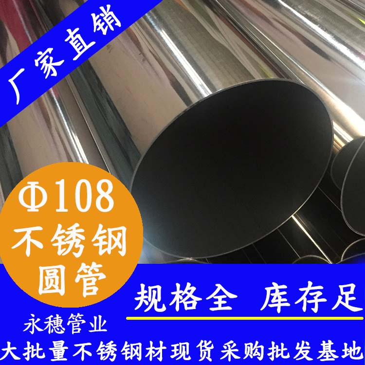 黄瓜下载入口黄瓜视频下载APP最新版圆管，货源稳定质量好