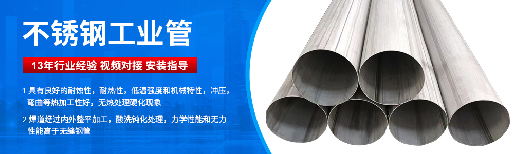 广东黄瓜下载入口管业品牌黄瓜视频下载APP最新版工业流体管广告图