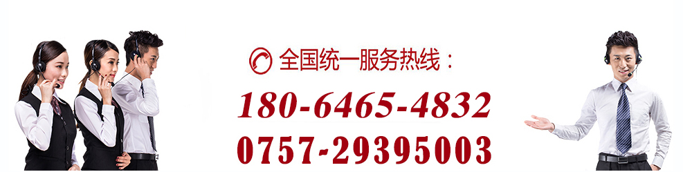 佛山市黄瓜下载入口黄瓜视频下载APP最新版有限公司联系电话