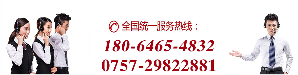 佛山市黄瓜下载入口黄瓜视频下载APP最新版有限公司联系电话