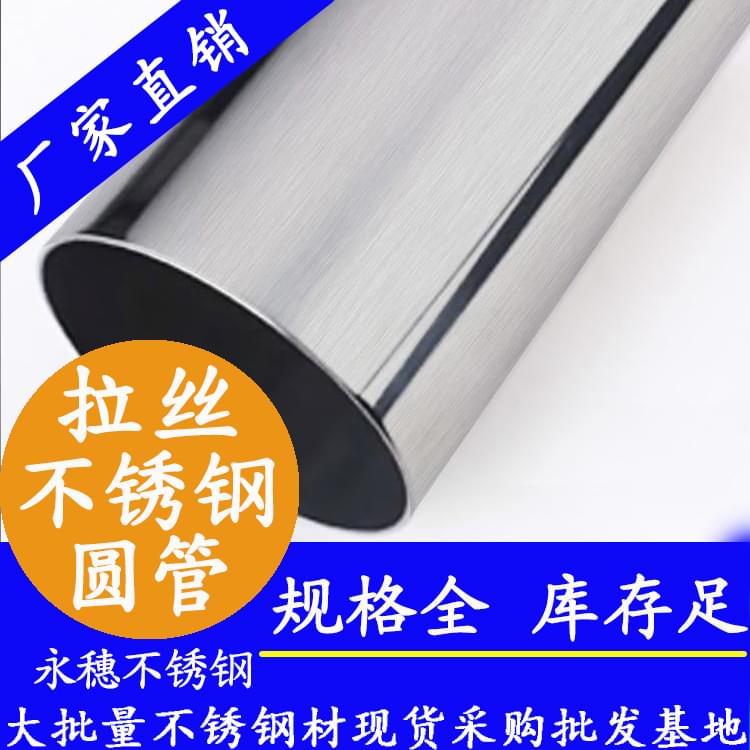 拉丝黄瓜视频下载APP最新版圆管