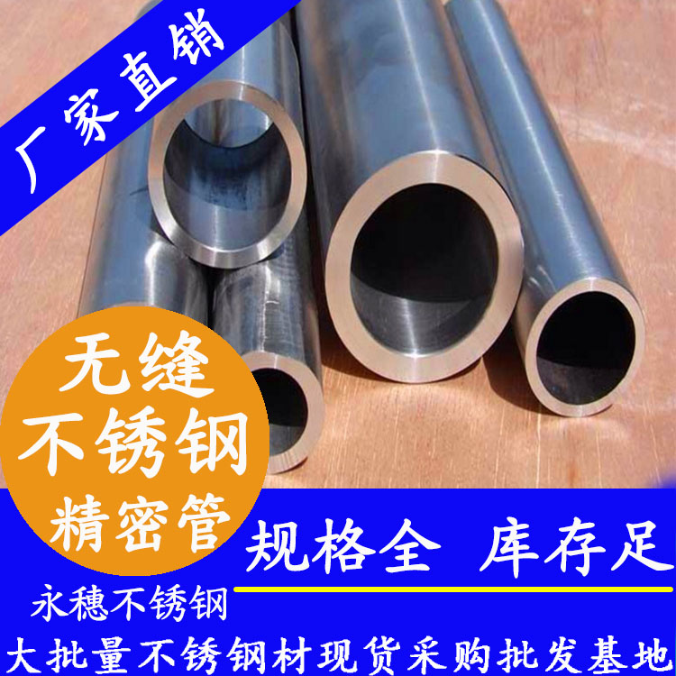 小口径黄瓜视频下载APP最新版厚壁无缝管
