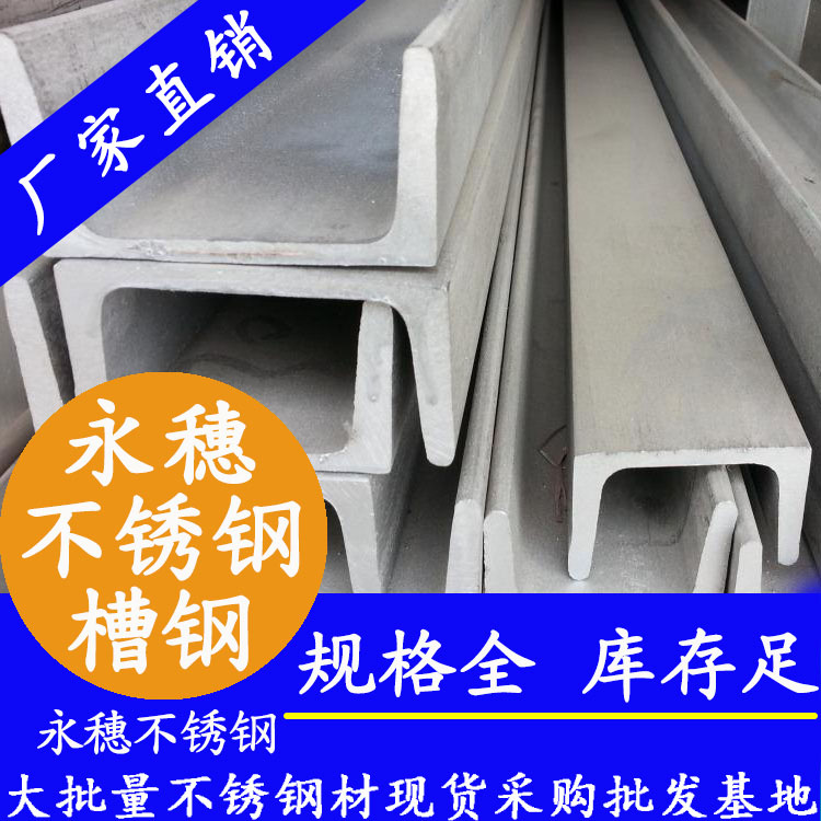 黄瓜视频下载APP最新版槽钢