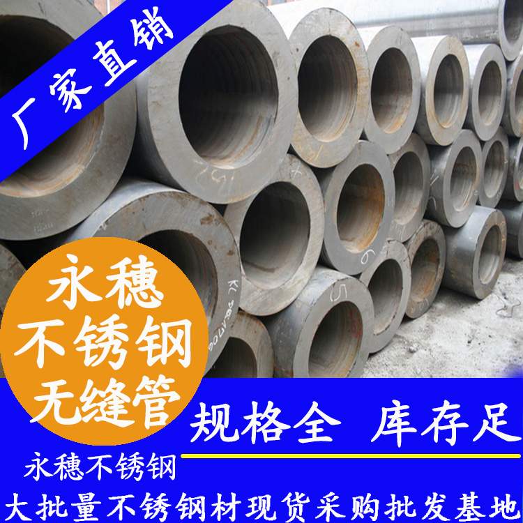 大口径黄瓜视频下载APP最新版无缝钢管