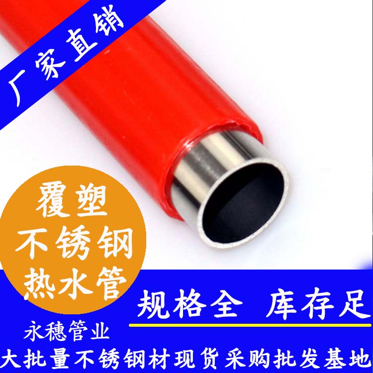 复塑黄瓜视频下载APP最新版热水管