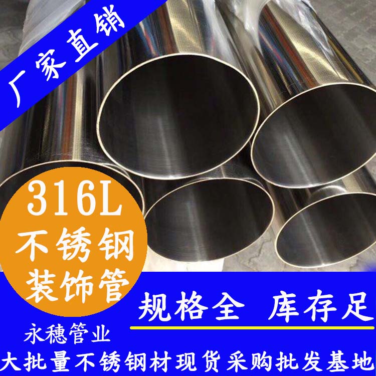 316黄瓜视频下载APP最新版装饰管