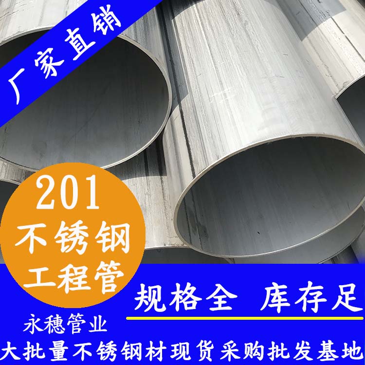 201黄瓜视频下载APP最新版工程用管